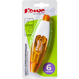 Корректирующая лента Комус 4.2 мм x 6 м автоматическая СТ-204