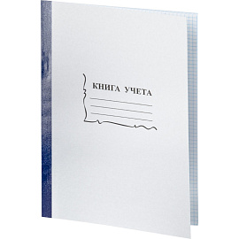Книга учета 96 листов А4 в клетку на скрепке блок офсет Attache (обложка - картон)