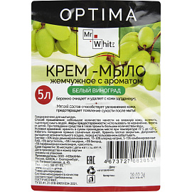 Крем-мыло Mr.White Optima Белый виноград 5000 мл фото Крем-мыло Mr.White Optima Белый виноград 5000 мл