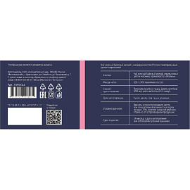 Чай зеленый Деловой стандарт Jasmine Princess 100 пакетиков