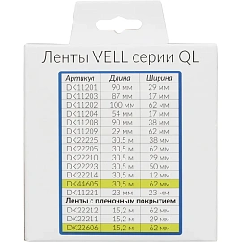 Картридж Vell VL-B-DK 22205 для принтера этикеток Brother (62 мм x 30.48 м, цвет ленты белый, шрифт черный)