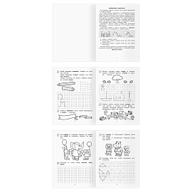Рабочая тетрадь, А5, ТРИ СОВЫ "Несложная математика. 5-7 лет", 32стр.