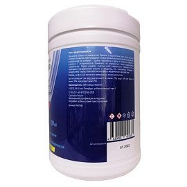 Салфетки влажные для обезжиривания поверхностей Fabrica Moderna (130 штук в упаковке, FM01685)