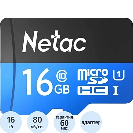 Карта памяти 16 ГБ microSDHC Netac P500 Standard UHS-I U1 (NT02P500STN-016G-R)
