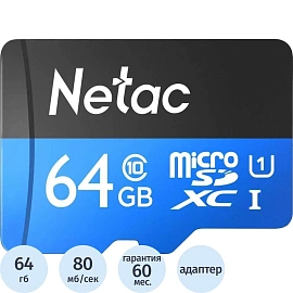 Карта памяти 64 ГБ micro SDXC Netac P500 Standard UHS-I U1 (NT02P500STN-064G-R)