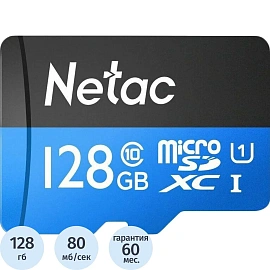 Карта памяти 128 ГБ microSDXC Netac P500 Standard UHS-I U1 (NT02P500STN-128G-R)