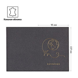 Обложка для паспорта OfficeSpace "Around the Wourld", кожа, тиснение фольгой