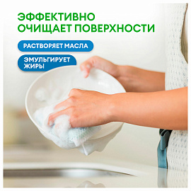 Универсальное моющее средство Grass Универсал 5 кг