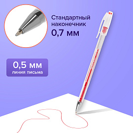 Ручки гелевые BRAUBERG "Jet", НАБОР 10 ЦВЕТОВ, узел 0,7 мм, линия письма 0,5 мм, 141038
