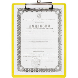 Папка-планшет с зажимом Attache A4 пластиковая желтая