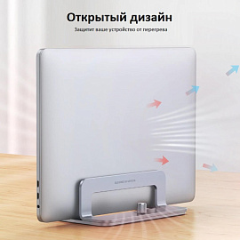 Подставка для ноутбука и планшета UGREEN 20471