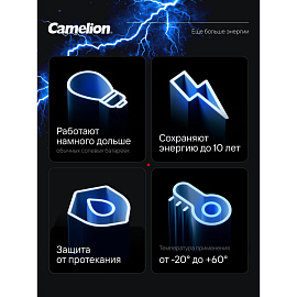 Батарейки Camelion таблетки CR2032 (5 штук в упаковке)