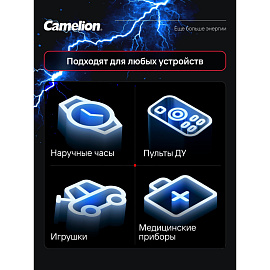 Батарейки Camelion таблетки CR2032 (5 штук в упаковке)