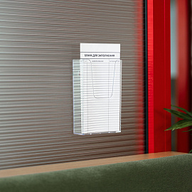 Карман настенный А6 вертикальный (165x112 мм) из пластика Attache фото Карман настенный А6 вертикальный (165x112 мм) из пластика Attache