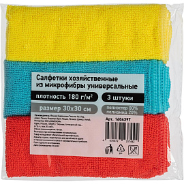 Салфетки хозяйственные микрофибра 30x30 см 180 г/кв.м (3 штуки в упаковке)