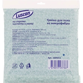 Тряпка для пола Luscan 70x80 см микрофибра 300 г/кв.м синяя