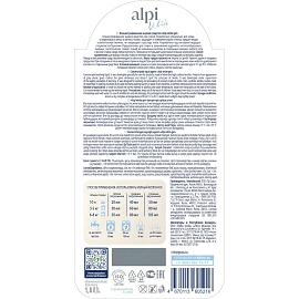 Гель для стирки Grass Alpi white gel Grass 1.8 л