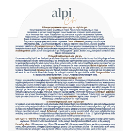 Гель для стирки Grass Alpi 1.8 л фото Гель для стирки Grass Alpi 1.8 л