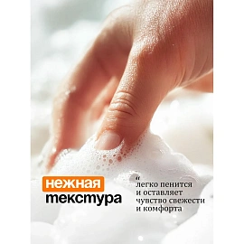 Крем-мыло Grass Milana Молоко и мед 500 мл