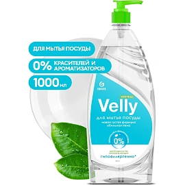Средство для мытья посуды Grass Velly гель 1 л с дозатором