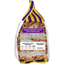 Сухари Семейка Озби с изюмом в сахаре 300 г