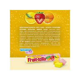 Конфеты жевательные Fruittella Ассорти (21 штука по 41 г)