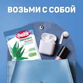 Леденцы Sula Эвкалипт без сахара 60 г