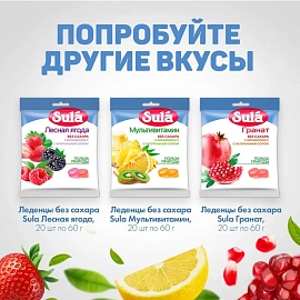 Леденцы Sula Эвкалипт без сахара 60 г
