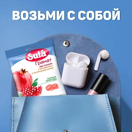 Леденцы Sula Гранат без сахара 60 г