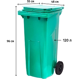 Контейнер-бак мусорный 120 л на колёсах с крышкой пластик зелёный (96x48x55 см)
