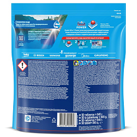 Таблетки для посудомоечных машин Finish Powerball Power (50 штук в упаковке) фото Таблетки для посудомоечных машин Finish Powerball Power (50 штук в упаковке)