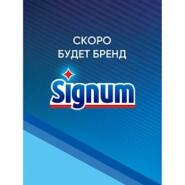 Таблетки для посудомоечных машин Finish Powerball Power (70 штук в упаковке)
