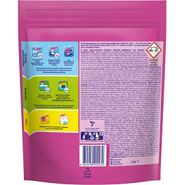 Пятновыводитель кислородный Vanish для цветного белья порошок 1 кг