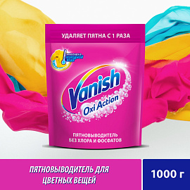 Пятновыводитель кислородный Vanish для цветного белья порошок 1 кг