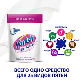 Отбеливатель Vanish Oxi Action порошок 1кг