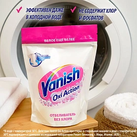 Отбеливатель Vanish Oxi Action порошок 1кг