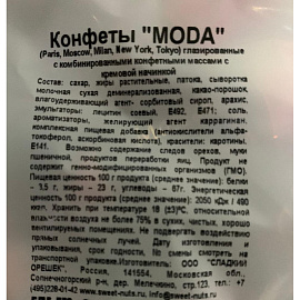 Конфеты шоколадные Moda ассорти 1 кг
