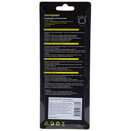 Секундомер Jogel JA-129 (2 засечки)