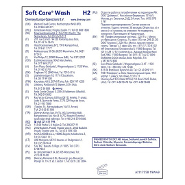 Мыло жидкое Diversey Soft Care Wash 5000 мл
