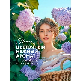Кондиционер для белья Grass EVA flower 1.8 л
