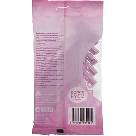 Бритва одноразовая Dorco Eve2 (5 штук в упаковке)