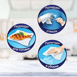 Полотенца бумажные Familia XXL 2-слойные белые по 25 метров