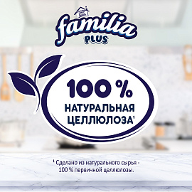 Полотенца бумажные Familia XXL 2-слойные белые по 25 метров