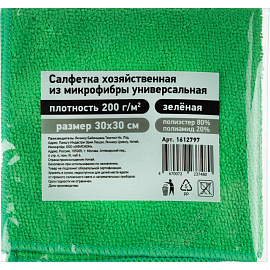 Салфетка хозяйственная микрофибра 30x30 см 200 г/кв.м зелёная