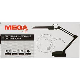 Светильник настольный ProMega jet 2003AL черный