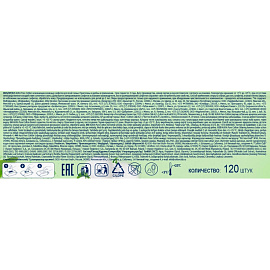 Влажные салфетки освежающие Aura 120 штук в упаковке