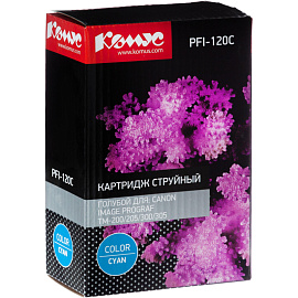 Картридж струйный Комус PFI-120C 2886C001 для Canon голубой совместимый