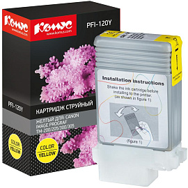 Картридж струйный Комус PFI-120Y 2888C001 для Canon желтый совместимый
