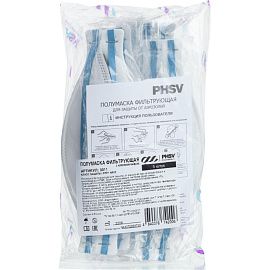 Респиратор PHSV 3011 противоаэрозольный с клапаном FFP1 (5 штук в упаковке)