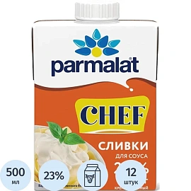 Сливки Parmalat Edge ультрапастеризованные 23% 0,5л